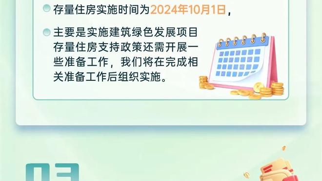 伟德国际注册网址截图0